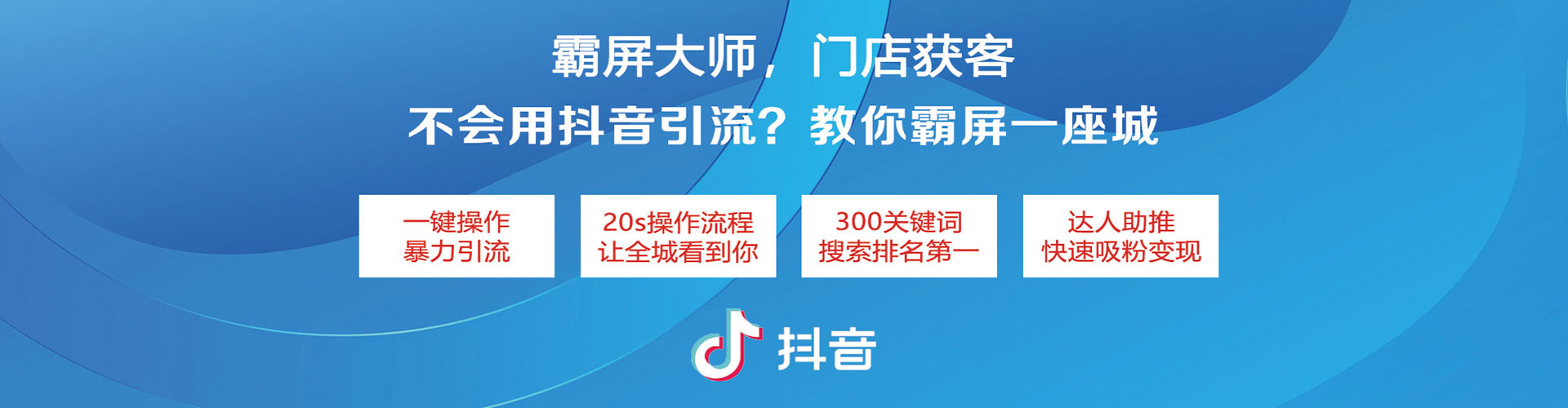 墨江微信信息流