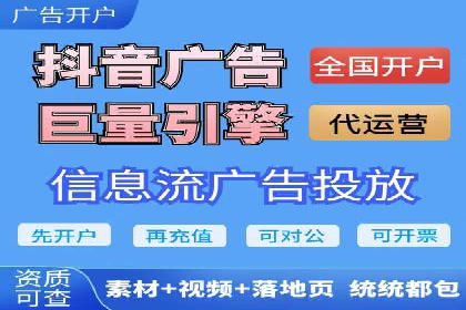 初探sem竞价推广托管的最佳实践