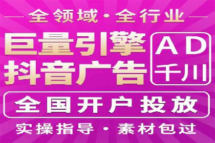 行业领先企业的信息流广告投放策略揭秘