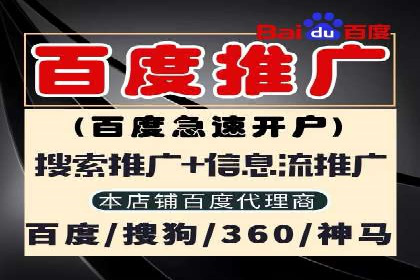 深度剖析：网络推广竞价如何助力教育行业